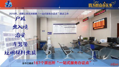 7月1日(ri)起(qi)，壹站式(shi)服(fu)務實現(xian)出入境服(fu)務全覆蓋(gai)