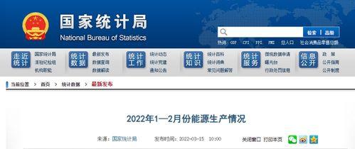 13141億(yi)千瓦(wa)時 電力生(sheng)產由(you)降(jiang)轉升，彰(zhang)顯經濟復蘇活(huo)力