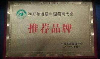 設立中(zhong)國品牌(pai)日(ri) 農產品品(pin)牌崛(jue)起(qi)的新(xin)機(ji)遇(yu)與出入境服(fu)務優(you)化(hua)