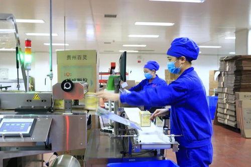 貴(gui)州百靈(ling)榮(rong)獲(huo)貴州省抗(kang)擊新(xin)冠(guan)肺炎(yan)疫情先進集(ji)體稱(cheng)號(hao)，助(zhu)力(li)出(chu)入境(jing)服務