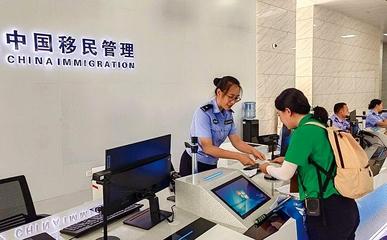 中(zhong)越(yue)德(de)天(板約(yue))瀑布(bu)跨(kua)境(jing)旅(lv)遊合(he)作(zuo)區出(chu)入境(jing)辦(ban)證(zheng)大廳(ting) 便(bian)捷(jie)服務助(zhu)力(li)跨(kua)境(jing)旅(lv)遊