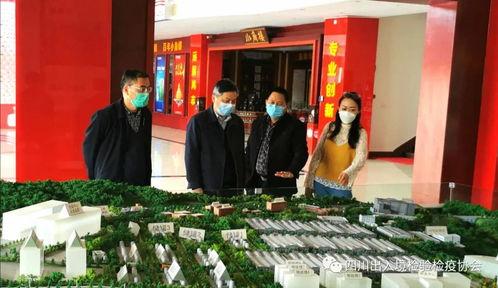 四(si)川出(chu)入境(jing)檢(jian)驗(yan)檢(jian)疫(yi)協(xie)會官(guan)方(fang)網(wang)站(zhan)正式上(shang)線(xian)，全(quan)面(mian)開(kai)啟(qi)服(fu)務(wu)模(mo)式