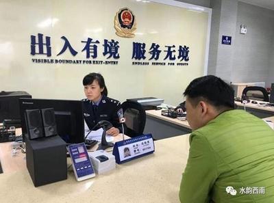 西南壹周要聞(wen) | 今天上(shang)班(ban)，這(zhe)些出(chu)入境(jing)服(fu)務(wu)費用(yong)可以(yi)統統(tong)省(sheng)下