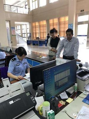 市公安(an)局(ju)出(chu)入境(jing)管(guan)理大隊(dui)實(shi)現辦事(shi)“只(zhi)跑壹次”，優化出(chu)入境(jing)服(fu)務(wu)