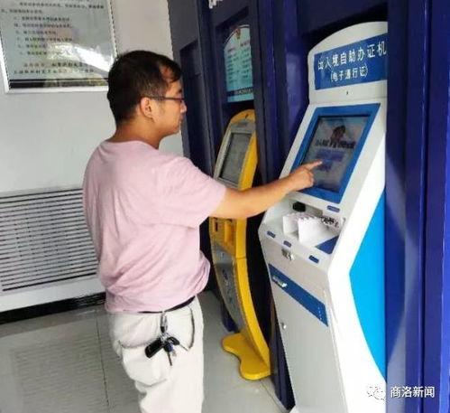 商州出入境(jing)24小(xiao)時自(zi)助服(fu)務廳投(tou)入使用，便(bian)民服(fu)務再升級