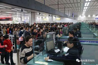 出入(ru)境(jing)便民(min)新(xin)舉(ju)措 公(gong)安部(bu)推(tui)出八項便利(li)措施(shi)，服(fu)務(wu)再升(sheng)級