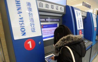 便民新(xin)舉(ju)措 7月(yue)1日(ri)起周六也可辦(ban)理出入(ru)境(jing)證件(jian)