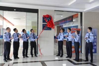 暖(nuan)心服(fu)務(wu)在(zai)身邊(bian)！嘉(jia)興多個(ge)移(yi)民(min)事務(wu)服(fu)務(wu)站(zhan)正(zheng)式成立，壹(yi)站(zhan)式出入(ru)境(jing)服(fu)務(wu)更(geng)便(bian)利(li)