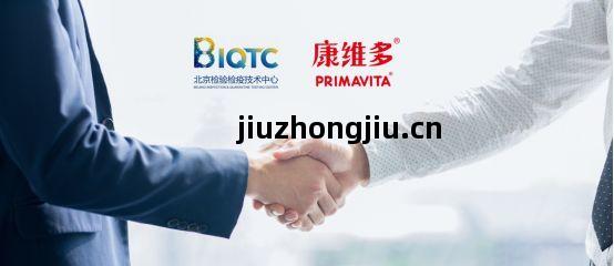 康維多乳(ru)業 以(yi)創新(xin)研發(fa)與嚴(yan)苛檢(jian)驗為(wei)基(ji)石，開(kai)拓國際(ji)化(hua)發(fa)展新(xin)篇章(zhang)